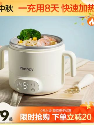phanpy/小雅象智能恒温碗婴儿辅食加厚保温带盖防漏防烫防摔#恒温碗推荐 #母婴用品#推荐