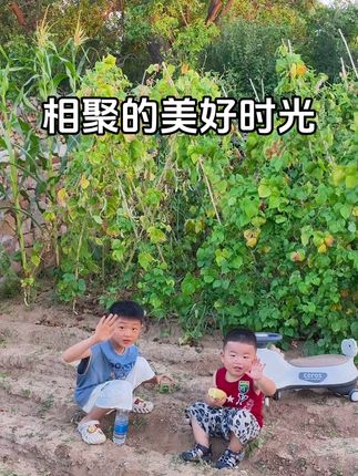 #我的乡村生活 #太好吃了 #萌娃#隔辈亲 和小舅舅半年没见玩的也超级融洽,好友,夏天,烧烤配海蜇,简直太美好🥰