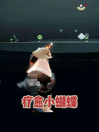 光遇性格测试两个必看小知识点#光遇织光季 #光遇 #光遇追光计划 #光遇性格测试 #在光遇认识自己