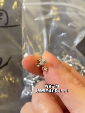 超火的十字架耳夹~真的超级好看!无耳洞的姐妹可以无脑冲一下 真的很绝绝子啊!!!#耳饰控 #耳钉控 #耳钉 #耳夹 #耳扣耳钉耳饰