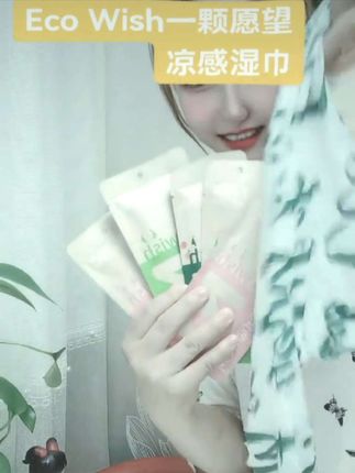 降温去汗湿巾#自用好物分享 #好物推荐分享