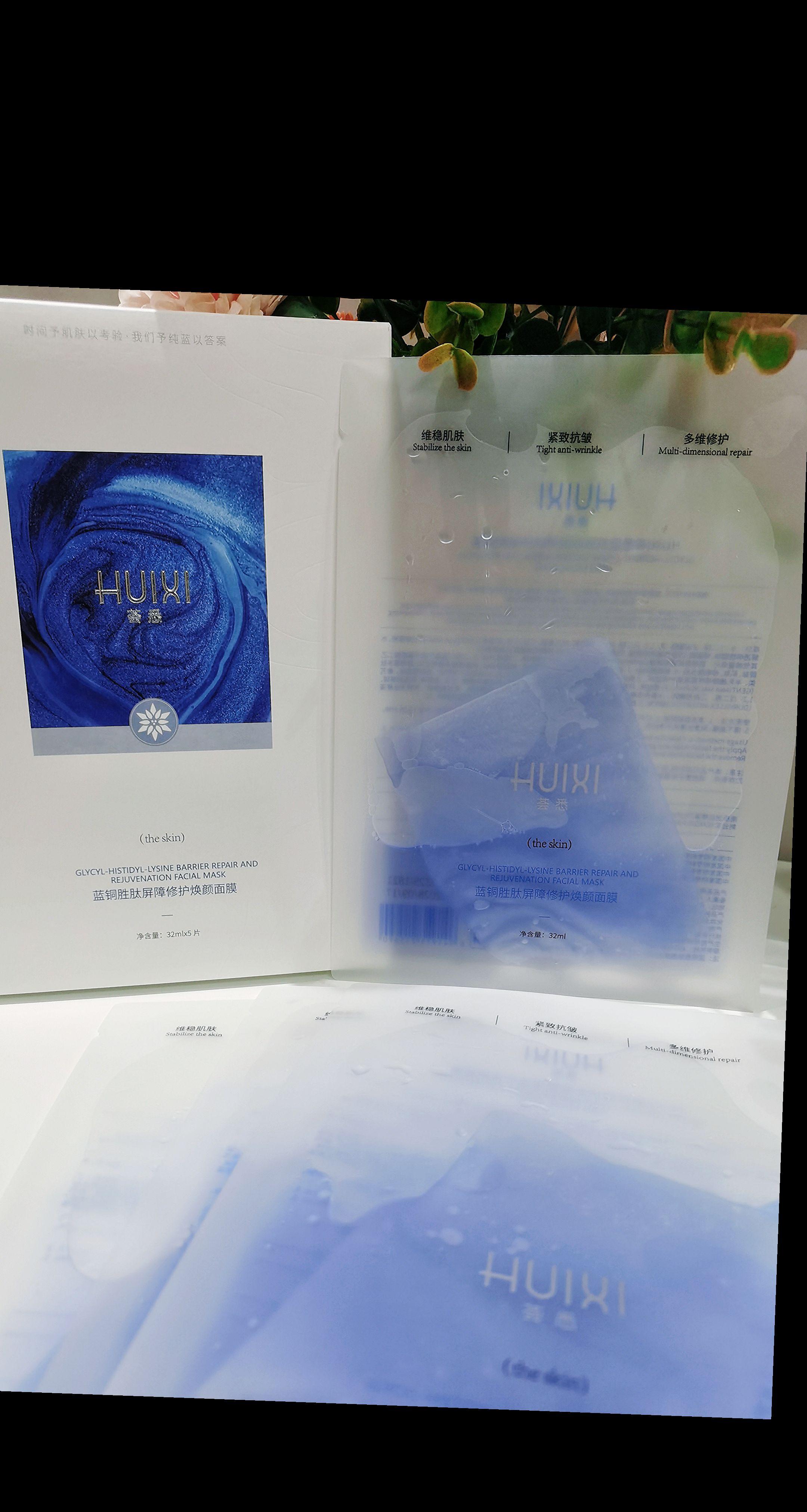 护肤界的王炸面膜来啦!你可能听说过蓝铜肽,但是高纯度的蓝铜肽面膜你有用过吗?荟悉家这款蓝铜肽它的是99%的蓝铜肽,含量可是2000ppm的,效果那叫一个绝。敷上之后,感觉肌肤就像喝饱了水一样,变得水嫩又有弹性,状态好到爆!而且它还能帮助修复肌肤屏障,让肌肤状态越来越好,越来越细腻。平时皮肤敏感、毛孔粗大、皮肤状态差的,用它就对了。赶紧点击购物链接,看看有啥促销优惠,给自己安排上吧! #面膜推荐  #蓝铜肽 #荟悉 #上热搜 #皮肤护理