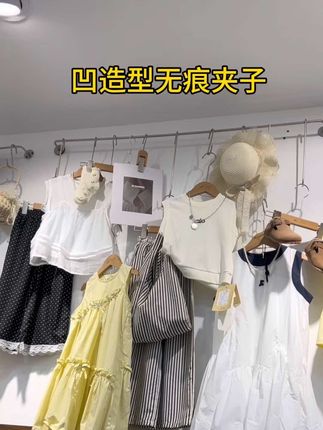 服装店陈列挂版,选对一个好的工具太重要了,这个凹造型的无痕夹子,它强力弹簧设计,你把衣服这样对折起来,然后提起,再用夹子轻轻夹住就可以了,这样既稳固又好看,它四角圆润,不会伤害衣服,还可以用来固定饰品,调节裤腰,收紧袖口,它糖果色系搭配,价格美丽,下方小黄车,赶紧试试吧