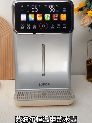 苏泊尔电热水壶水瓶烧水保温一体5L智能316L内胆彩屏家用高端饮机#饮水机