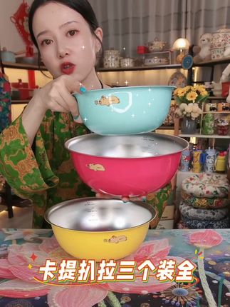 【三件套】卡皮巴拉彩色卡通和面盆洗菜打蛋和面拌肉馅带刻度沙拉盆#不锈钢盆 #不锈钢盆子 #和面盆 #洗菜盆