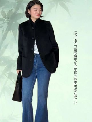 TANTAN 气质显瘦中式立领简约秋季羊毛外套#羊毛外套 #秋冬穿搭 #显瘦穿搭 #穿出高级感 #女神必备 @老谭私服、