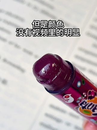 姐妹的:好甜好香,但没有颜色 我:❓❓❓ #可口可乐润唇膏 #黄皮夏日口红天花板 #可口可乐润唇膏 #lipsmacker #葡萄唇膏
