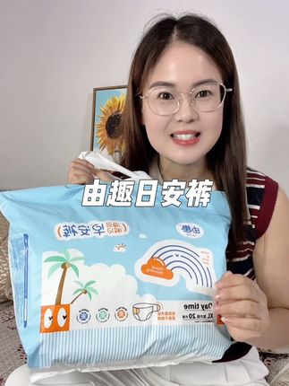 量大爱侧漏的姐妹,一定试试#由趣 家的日安裤,超薄超透气,加宽加长的底裆,吸收性特别好,一夜一片也不会反渗,关键价格特别合适!#日安裤 #卫生巾 #女神必备