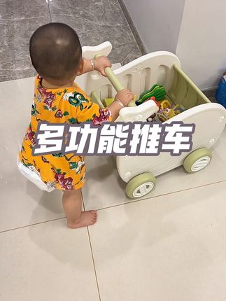 玩具收纳车妥妥的利用起来,还能当学步车🤔以后就给我到处推着收玩具#精力旺盛的宝宝 #学步车 #收纳车 #学走路的宝宝 #哈比树