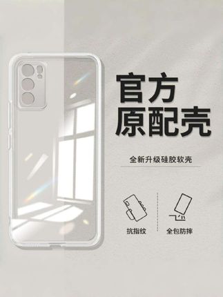 适用OPPOReno6手机壳透明硅胶6Pro软壳防摔6Pro+保护套全包超薄外#网红手机壳
