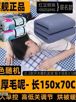 #红豆明珠电热毯 #单人学生电褥子 双人双控调温正品加大旗舰店2025