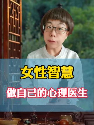 俗话说:书中自有黄金屋,书中自有颜如玉,然而你不知道的是,书中还有更加强大的治愈力,及时排除情绪和心理上的垃圾,保护你的心理健康#情绪管理#健康生活#女性智慧#生活感悟#认知觉醒