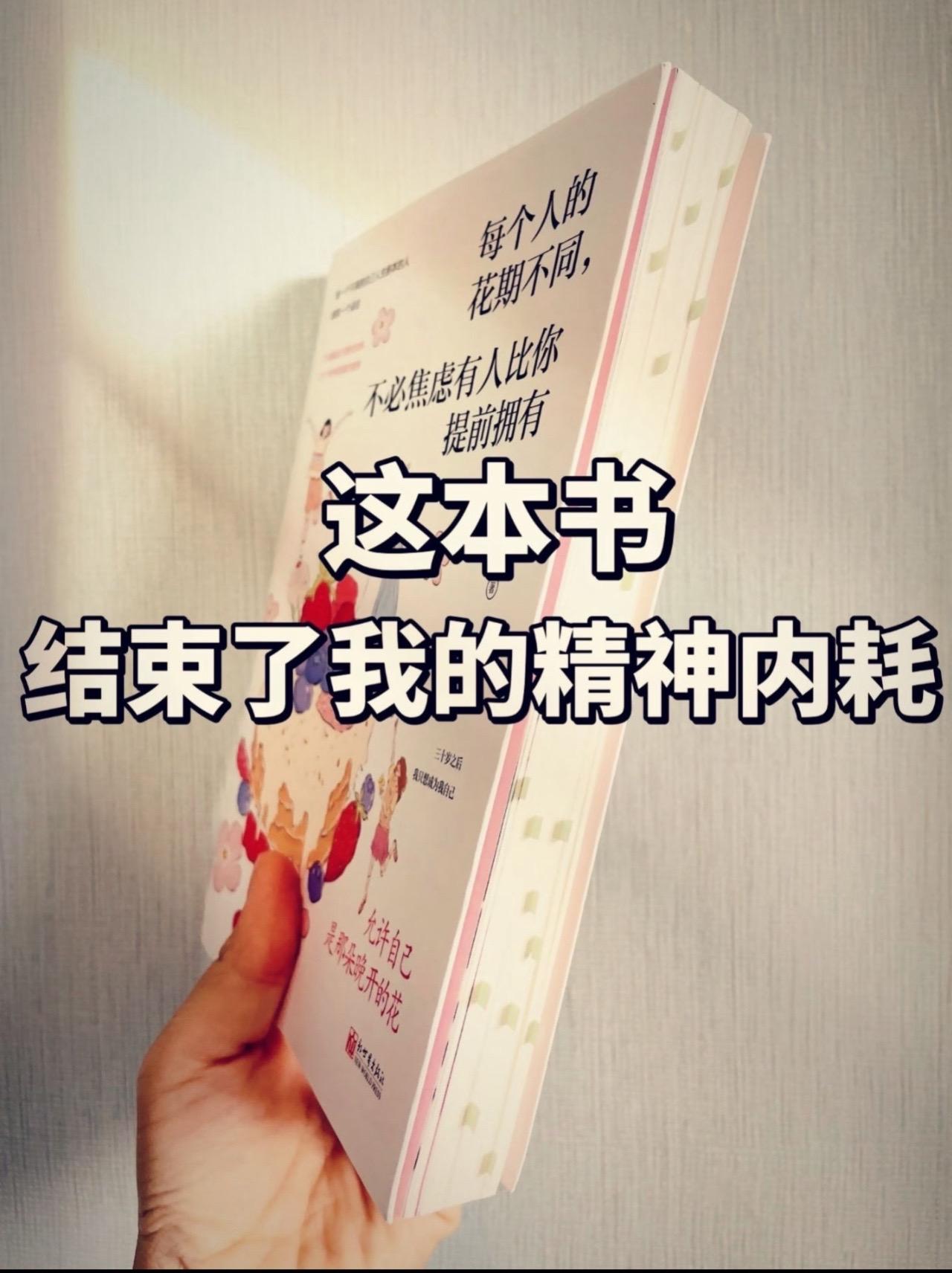 读书真的会让自己变得越来越好#今日分享 #重点笔记