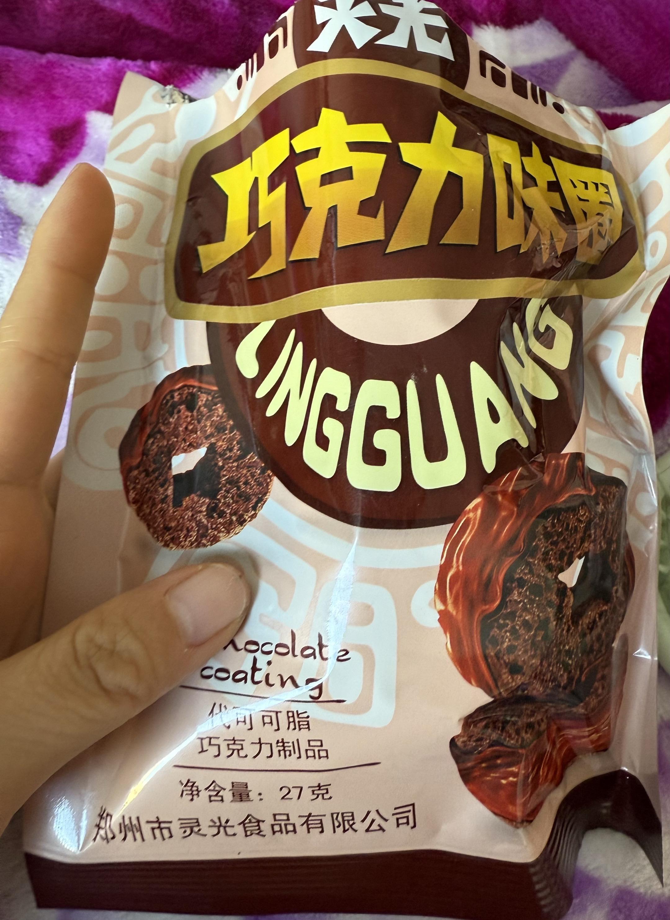 学校门口严选果然不会让我失望,好吃。这可比校门口便宜不止一点点,这是在搞批发呀#太好吃了 #强烈推荐 #零食对我下手了 #零食推荐 #校门口美食