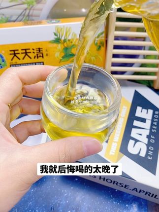 #天天清大茶#天天清#茶 #口感好 #好物推荐🔥