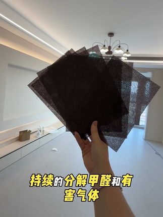 甲醛潜伏期3-15年,新房着急搬家的,可别光靠通风除甲醛了,咱得整点化学手段啦#新房装修 #除甲醛除异味 #除甲醛方法 #活性锰 #装修分享