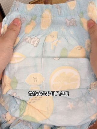 #贝拉安徒生 牛奶纤维的面层柔软舒适,宝宝穿好无束缚感,一夜一片超省心!#拉拉裤 #尿不湿推荐