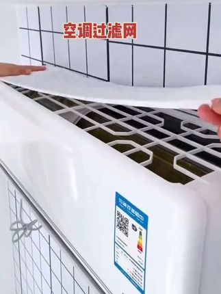 #创作灵感 空调过滤棉进风口防尘棉家用壁挂式空调防尘罩通用空调滤芯过滤网#空调过滤网#空调防尘罩#空调防尘罩推荐 #过滤网 @DOU+小助手