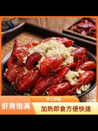 麻辣蒜香小龙虾加热即食整虾冷冻生鲜熟食1000g*3盒#好吃 #美味 #推荐 #香