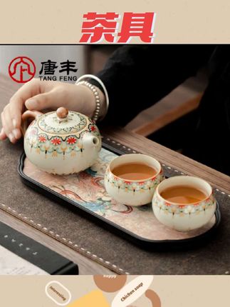 #茶杯 唐丰敦煌汝窑宝相花一壶两杯二人茶具小套宿舍酒店简易泡茶专用#茶具推荐套装