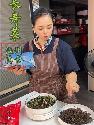 羊栖菜又叫长寿菜 洞头特产 开袋即食#下饭菜
