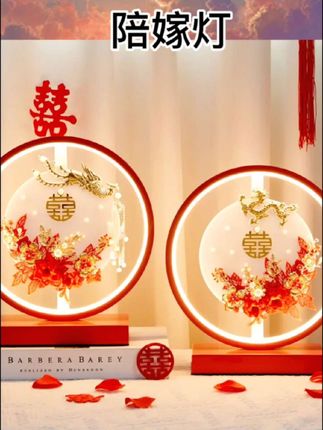 结婚台灯卧室床头灯婚房陪嫁灯婚庆红色一对长明灯新婚礼物送新人#节庆用品 #节庆礼品 #节庆 #节庆装饰
