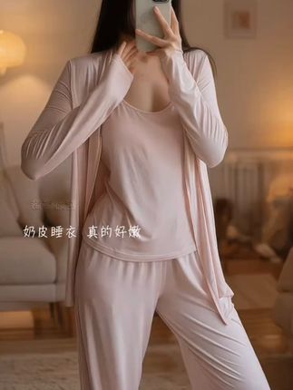 莫代尔粉色甜美带胸垫睡衣女春秋新款吊带开衫长裤居家三件套外穿#家居服睡衣