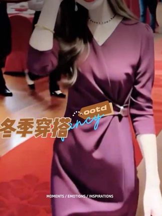 #时尚穿搭 #棉感软精纺轻奢女装2025秋季新款时尚修身显瘦气质中长款连衣裙子#上热搜 #好物推荐🔥 #超便宜超划算