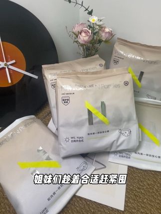 每个月女生来好朋友的时候总是怕侧漏,这款小N安睡裤是内裤式设计直接包裹不怕侧漏,而且他家是做纸尿裤出身安全放心#小N安睡裤 #安睡裤