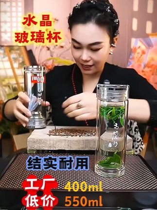 源头工厂#水晶玻璃杯 好不好自己拍回去看!相信自己和运费险#双层玻璃杯 #高山流水玻璃杯 #高硼硅玻璃杯 #耐摔玻璃杯