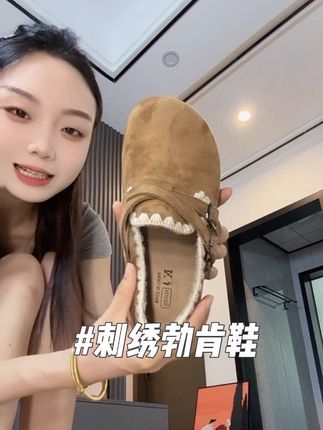 好精致!越穿越舒服!#勃肯鞋穿搭 #秋冬勃肯鞋 #软底软面穿上超舒服 #宽脚女鞋 #复古女鞋