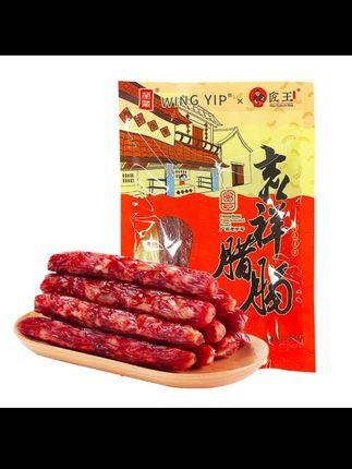 【到手半斤】荣业吉祥腊肠250q/包 #无限回购的宝藏单品 #美食 【到手半斤】荣业吉祥腊肠250q/包约5-6根酱香风味 广东老字号。