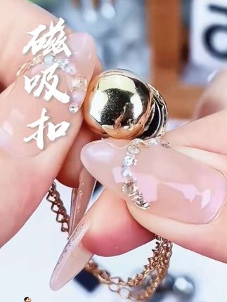 #衣服改款神器 #链条磁吸扣 用它衣服瞬间改款,真的好看又实用#仙女必备 #收腰纽扣 #好物推荐🔥