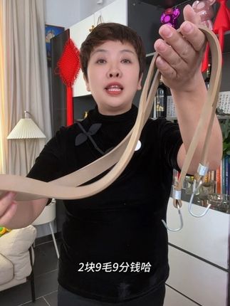 #进口牛筋绑带 #绑带 #质量杠杠的好 #源头实力厂家 #强烈推荐 @抖音小助手 @巨量千川