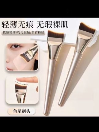 粉底刷超薄不吃粉平头斜角底妆无痕韩国平替遮瑕鱼尾粉底液化妆刷#粉底刷 #无痕粉底刷 #美妆好物 #化妆工具 #化妆刷