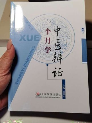 #好书推荐 #知识分享 #读书 #原创视频 #让阅读成为一种习惯