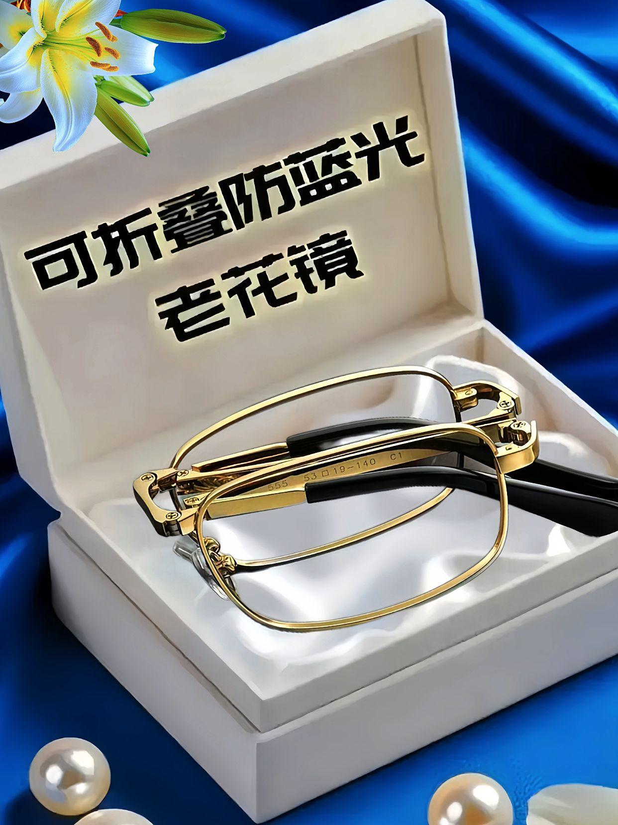 不想再被老花镜携带问题困扰?这款超小老花镜值得一试!巴掌大小的它,随便塞进口袋或包里都不占空间,看报纸、刷手机时视野清晰无模糊,近距离用眼选它准没错!#好物推荐🔥 #防蓝光老花镜 #高颜值眼镜 #看过来