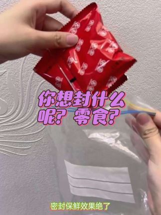 吃剩下的零食怎么办?买了好多种豆类放在哪里?#好物分享🔥 #日常生活 #厨房好物 @创作灵感小助手 @抖音热点 @创作者扶持 @好物推荐官-敏敏