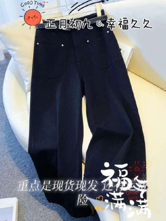 【现货+运费险】百搭高腰窄版阔腿裤女白色夏季薄款休闲显瘦直筒