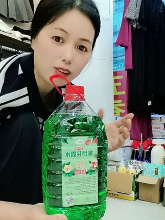 拖地花露水。好不好用,看我销量你就知道了。