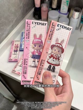 天呐!艾魅家的贵妇日抛终于也有活动了!这价到手20片日抛!#日抛