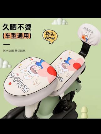电动车防水座椅套四季通用防晒隔热爱玛雅迪台铃电瓶自行车坐垫套