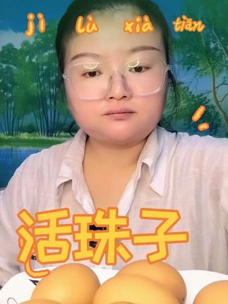 这个不是普通的鸡蛋,它是活珠子,有汤有肉有蛋黄,低脂肪,低热量,高蛋白,减脂健身期当代餐都非常的OK#生活的态度 #活珠子 #珍酒寻珍味家乡味更对 #毛蛋 #向往的生活9这样