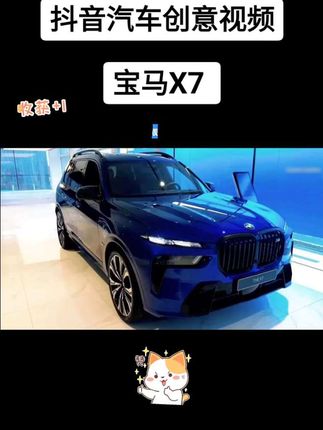 #男人的梦想 #duo是好车 #抖音好车 #每天推荐好车 #带你懂车