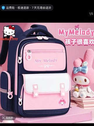 美乐蒂书包小学生减负护脊3-6年级三一六1-4推荐儿童女生2025新款#书包#小学生书包#护脊书包#开学季@DOU+小助手