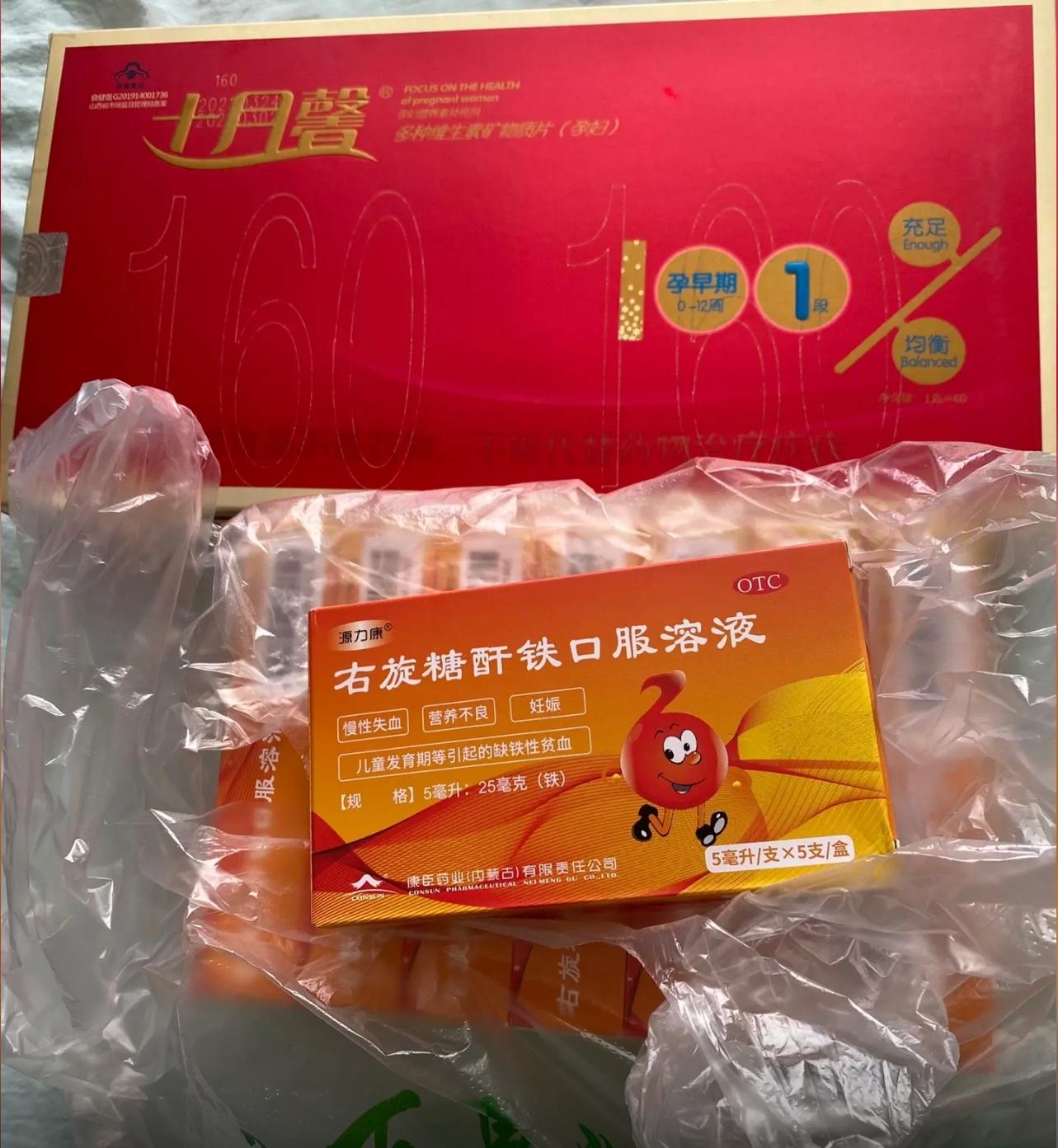 养猫人 家中常备性价比补皿剂
家里养猫的或多或少
会碰到猫咪贫血的问题
鼻头、牙龈发白这种都是贫血常见表现
轻重不一
-----
【常用yao分享】
-佳盛维甘-
跟无数宠物圈家长们安利的
成分安全对猫咪肝肾无伤害
气血双卜,促进红细胞生成发育、改善造血机能
一般半个月内就会见效
入过的几款补/血剂最顶的就是它了
-----
-维生素BI2-
家里常备一两瓶,人用的即可,
一瓶也才几块钱,一天一片,隔一天喂一次
主要是用来促进红细胞生成的
-----
-葡萄糖酸锌-
没有食欲不吃饭可以给猫主子喂一点
刺激食欲,为避免呕吐可以兑水稀释后喂
食欲恢复后可以停喂
-----
-右旋糖酐铁-
补铁剂,3Mg/kg,主要用来增加血红蛋白
#ㅤ猫咪贫血 #新手养猫