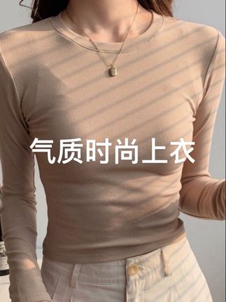 2025年秋冬季磨毛小衫上衣女螺纹修身长袖t恤正肩体恤修身打底衫#高级感穿搭 #只做高品质 #今日穿搭 #减龄气质 #甜美穿搭