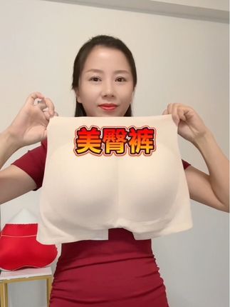 #好物推荐🔥 #好身材好气质 #显瘦搭配 #提臀裤