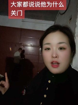 大家都说说他为什么关门#每日分享 #万万没想到的结局