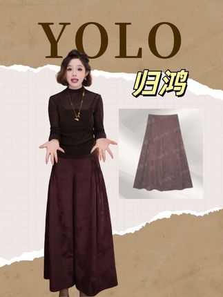 •归鸿•2025秋冬人丝亚麻立体手工压皱阔腿大九分休闲裤#yolo宥娄 #高级感穿搭 #每日分享 #穿搭 #品质女装